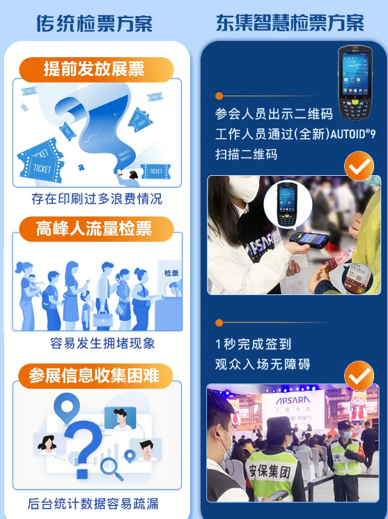 東大集成(全新)AUTOID9.png 東大集成(全新)AUTOID9.png