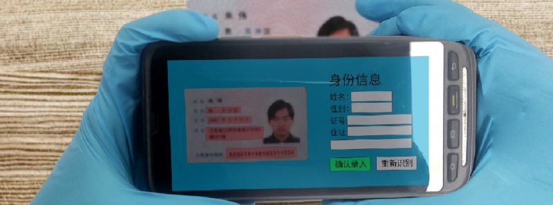 iData PDA核酸檢測2-04(1).jpg