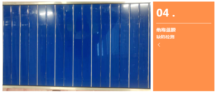 很緣藍膜缺陷檢測.png 很緣藍膜缺陷檢測.png