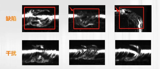 缺陷區干擾區.png 缺陷區干擾區.png