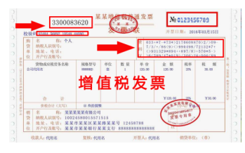 合杰OCR閱讀器可以直接讀增值稅發票上的號碼密碼區