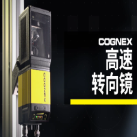 海康ID5000固定式工業(yè)讀碼器