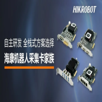 ?？禉C器人發布自研全棧式采集卡方案，開啟數據采集新時代！
