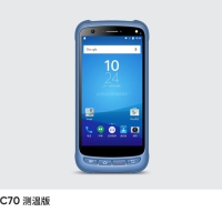 Chainway推出高性能測(cè)溫智能手持終端成為C70