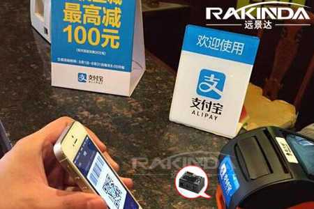 嵌入式二維碼掃描模塊EM3085，小體積、大廣角掃描