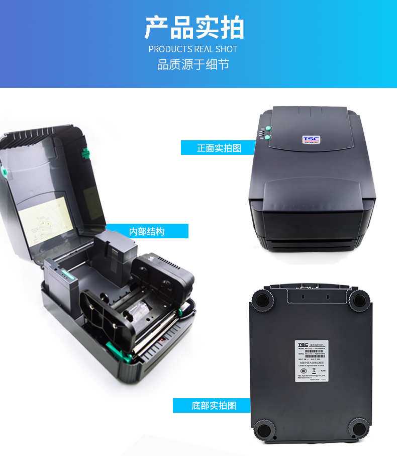 臺半TSC TTP-342e pro打印機(jī) 臺半TSC TTP-342e pro打印機(jī)