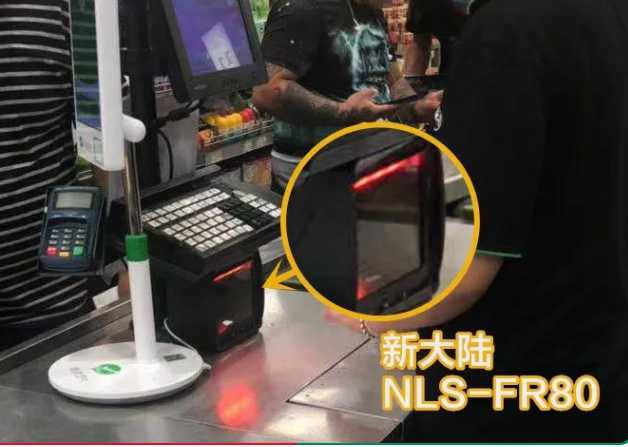 永輝很市新大陸NLS-FR80、NLS-FM80.png