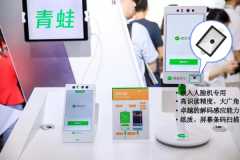 二維碼條碼識(shí)別模塊，完美適配各類人臉識(shí)別終端