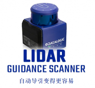 Datalogic得利捷激光雷達導引掃描儀 - 自動導引變得更容易！