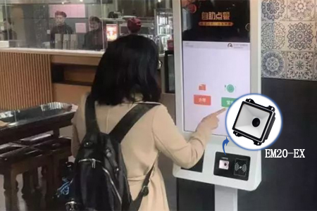 二維碼模塊嵌入刷卡機、智能終端設備
