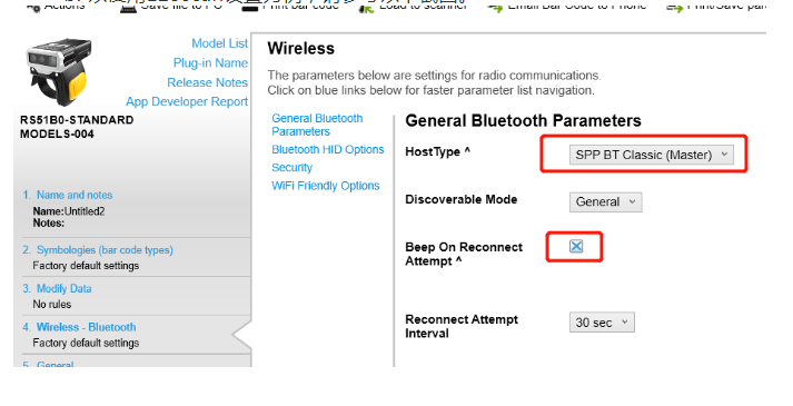 斑馬打印機一鍵掃描&打印應用教程